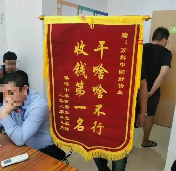 夏日：拆迁小区物业的“第三条道路”