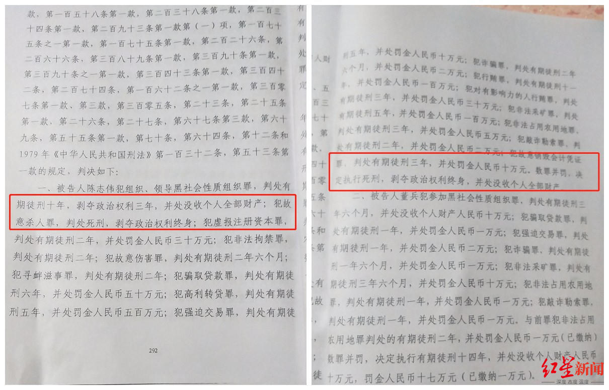 小年夜庆市中级人仄难遥法院一审判决书图据蒙访者