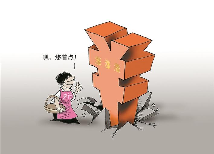 猛节后人民币汇率飙升