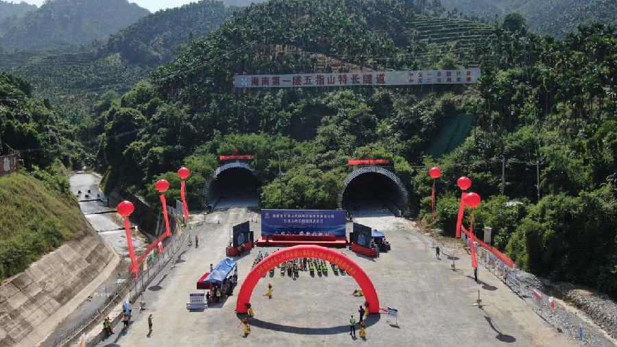 海南山海高速五指山特长隧道全线贯通