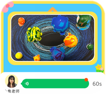 (咕比美术ai课真人美术老师1v1专业点评)