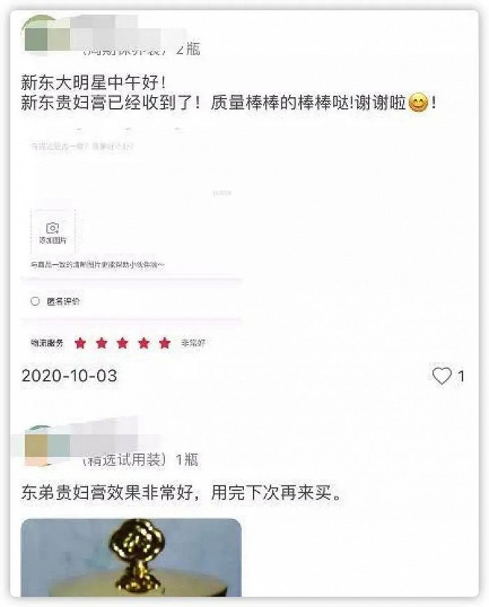 图片来自新浪娱乐