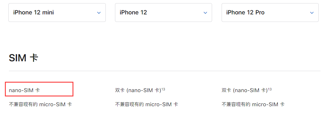 Iphone 12 Mini 与iphone 12除尺寸外的最主要区别 不支持双卡 手机新浪网 Iphone 12 Mini 与iphone 12除尺寸外的最主要区别 不支持双卡 手机新浪网