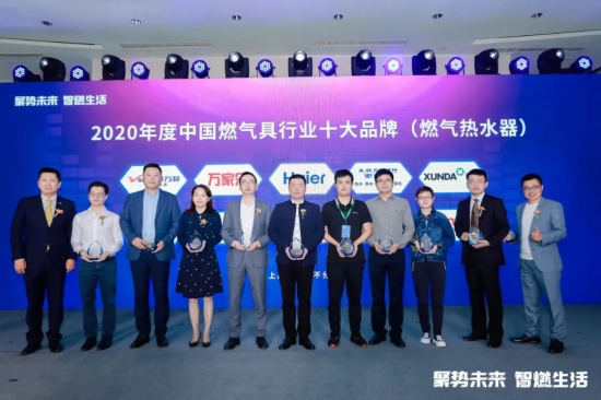 2020最新燃气热水器_2020年9-10月中国热水器品牌线上发展排行榜单TOP10