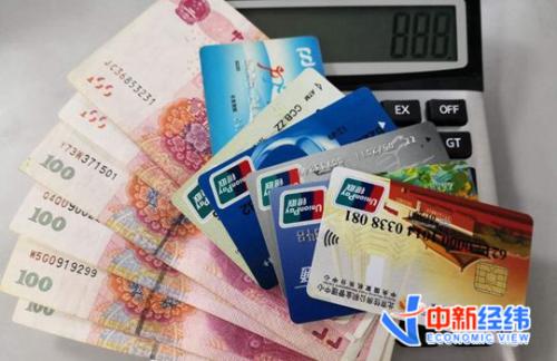 中国人均持有6.01张银行卡 你有几张银行卡？