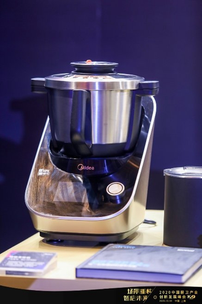 2020中国厨卫产业创新发展峰启幕美的小家电用变革实现破局