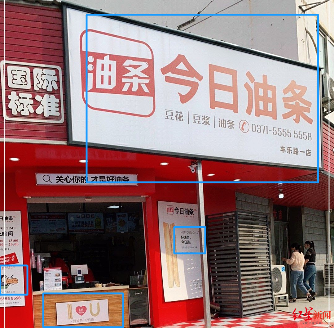 图据大众点评网友