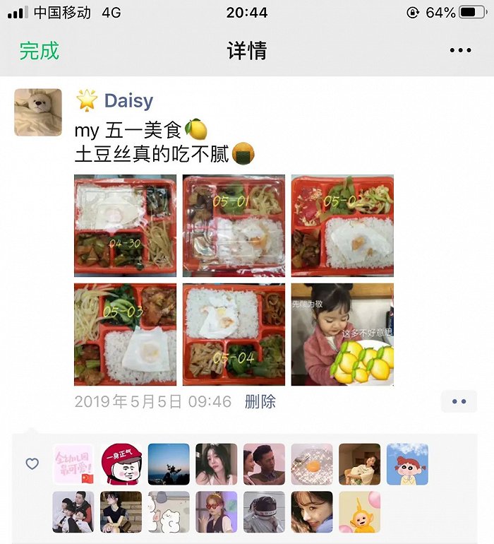 19岁大学生亲历内容灰产:打造10w+爆文只需1小时 一篇文章赚1.8元