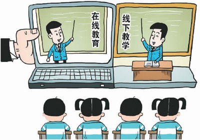 在线教育不“下线”：混合学习成趋势 技术力量补差距