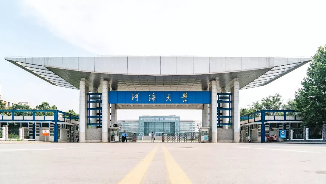 招聘公告河海大学2020年公开招聘专职辅导员公告