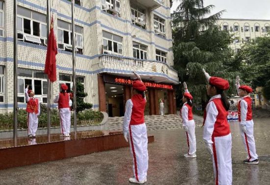 合川师范附属小学庆祝中国少年先锋队建队71周年