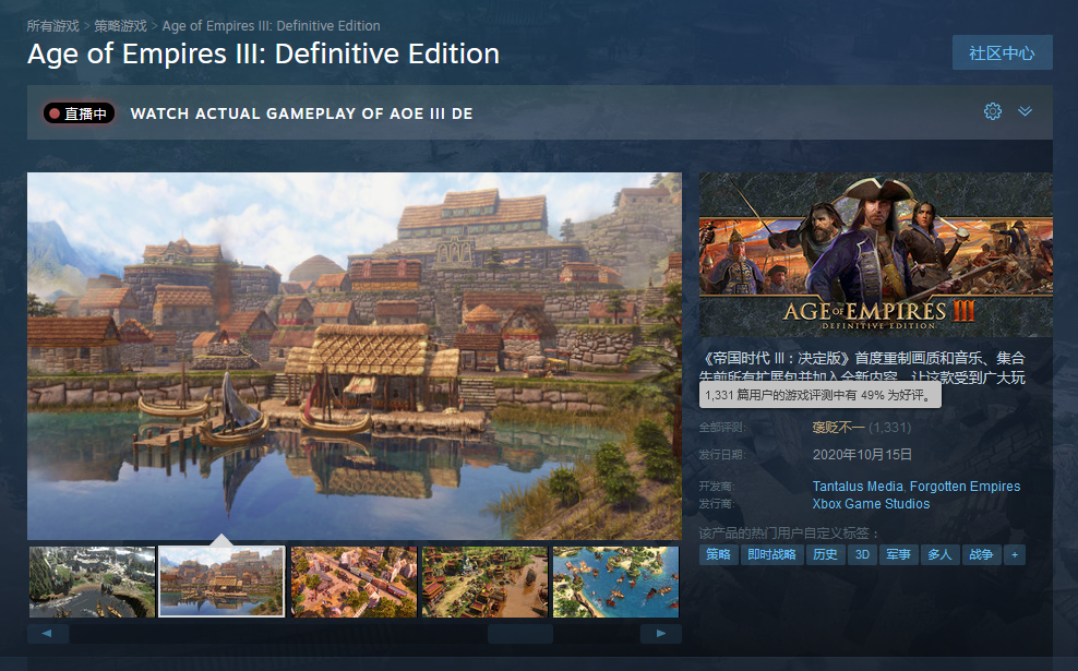Steam 帝国时代3 决定版 褒贬不一本地化 优化存在问题 文明 Steam 新浪科技 新浪网 Steam 帝国时代3 决定版 褒贬不一本地化 优化存在问题 文明 Steam 新浪科技 新浪网