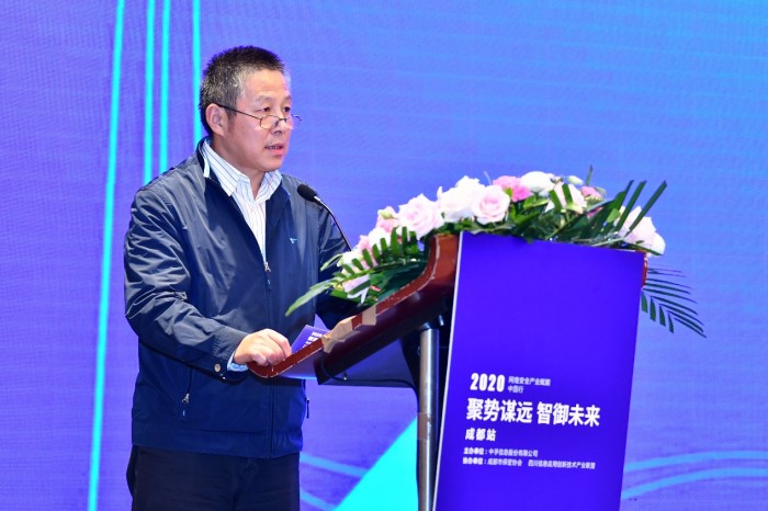 聚势谋远智御未来中孚信息安全赋能中国行走进成都