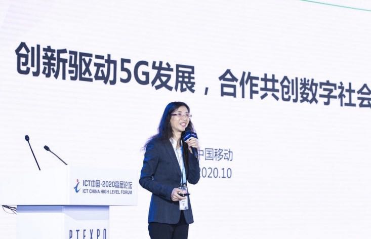 中国移动黄宇红:5G处在导流期,创新发展任重道远|中国移动|5G_新浪科技_新浪网