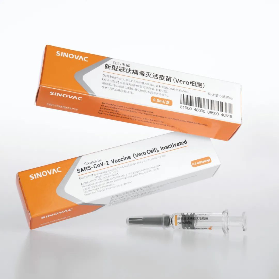 2剂次共400元：这支可在嘉兴紧急接种的新冠疫苗 到底什么来头？