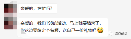 我上了两万元“名媛培训班”：一口红10几人涂 包7000元就业机会