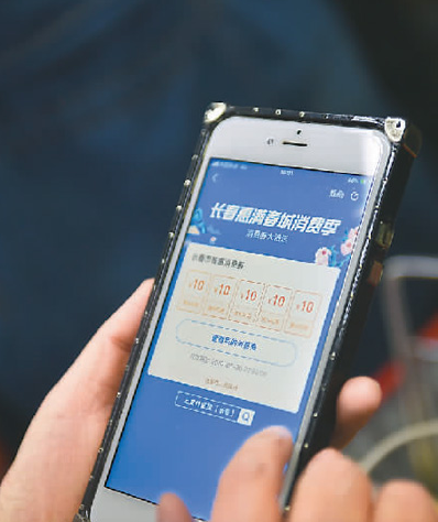 以抽奖之名行营销之实：小心 网上抽奖套路多