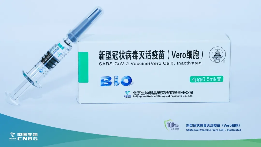 图片来源:中国生物