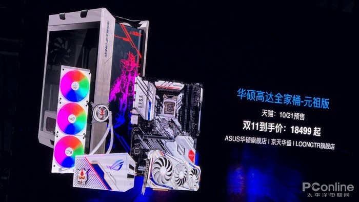 还有高达版电竞路由AX82U