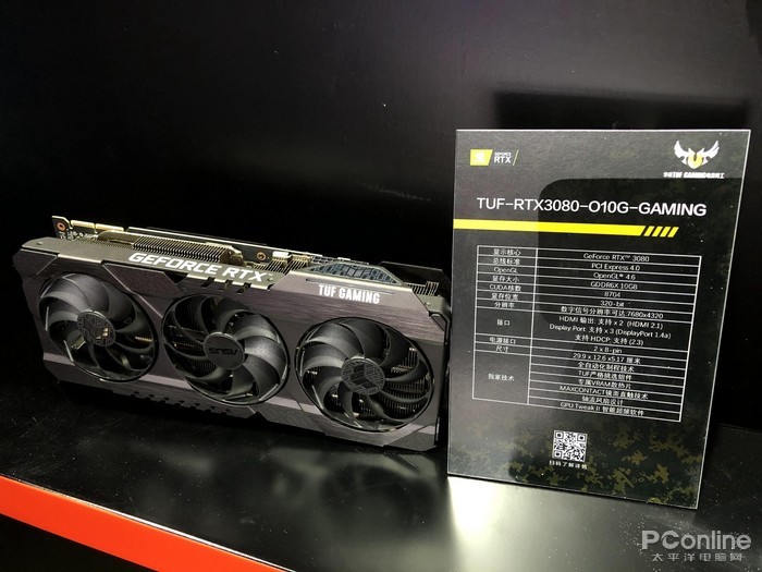 TUF RTX 3080