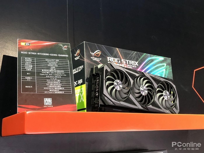 TUF RTX 3090