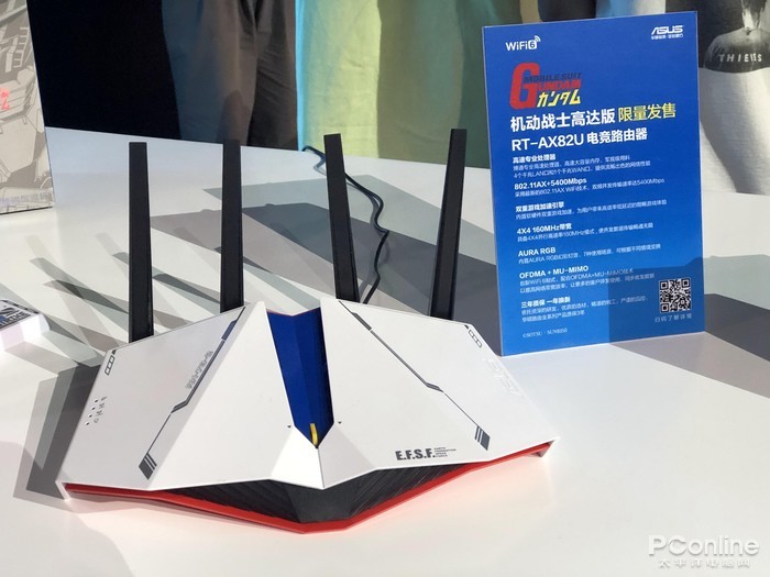还有高达版电竞路由AX82U