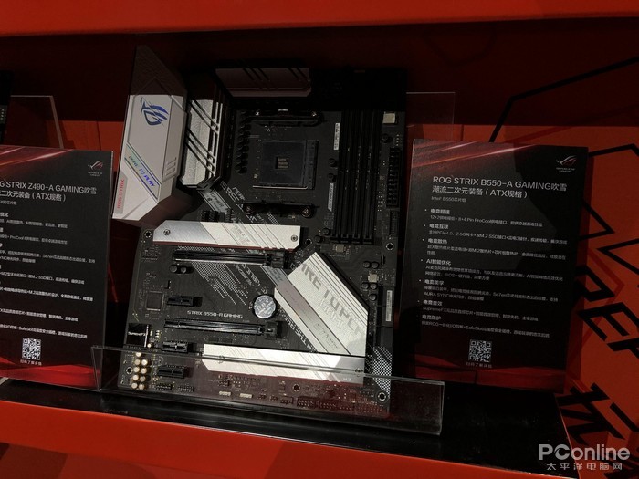 二次元版STRIX B550主板