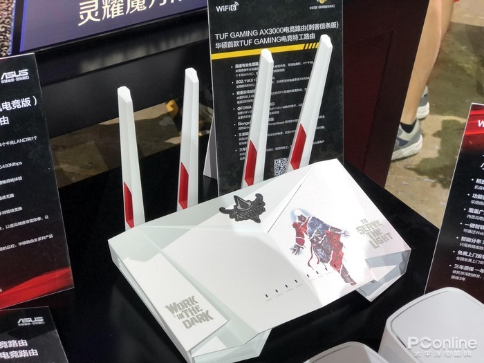 AX56U三个版本“皮肤”都是429元