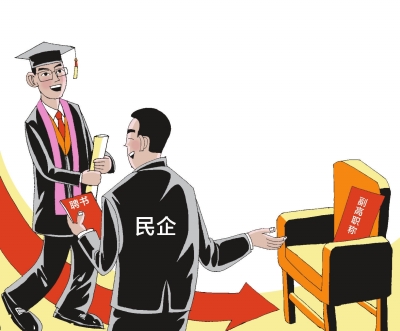 2020年河南民营企业_助力民企冲锋!河南出台首个支持民营企业(2)