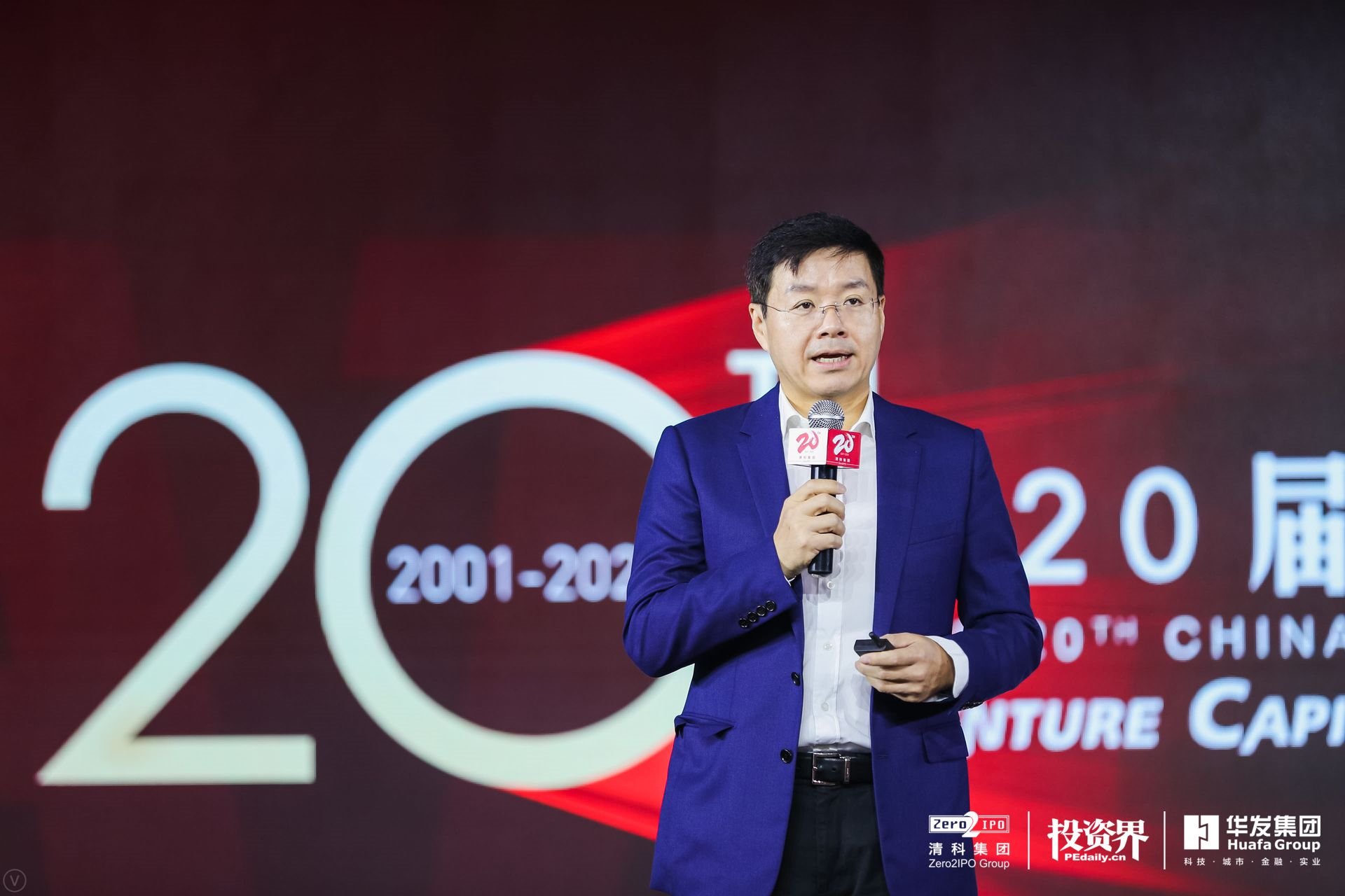 淡马锡吴亦兵未来十年最好的投资机会在中国