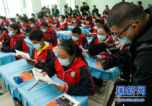 中外记者脱贫攻坚新闻发布与主题采访西藏行之堆龙德庆区中学