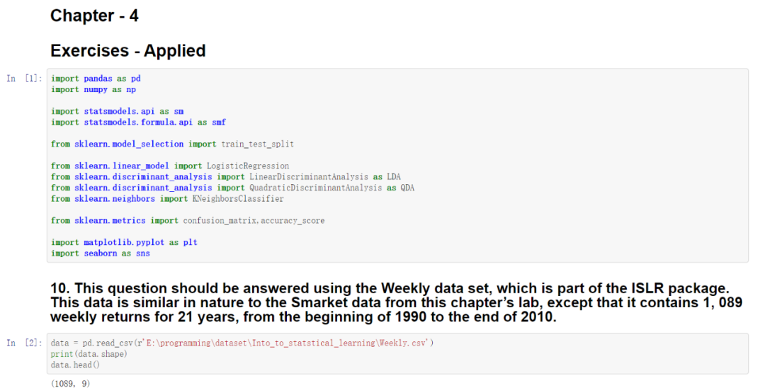 python 人工智能 seo