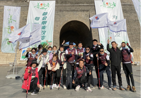 ▲国信证券36名参赛队员从居庸关长城开走，为公益开启徒步挑战。