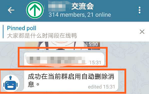男子炫包养多名未成年幼女 疑与未成年男生有性关系（图） - 2