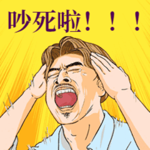 震楼器锤子齐上楼上楼下因噪音争吵多年有人不幸在争吵中死亡案例