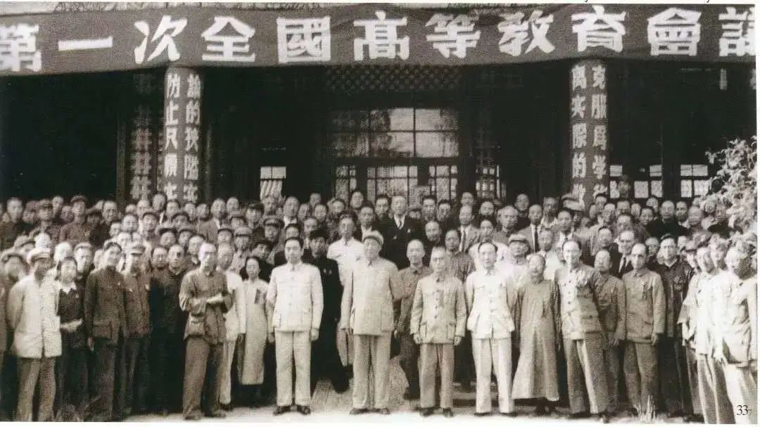 图/天津时期中国矿业学院