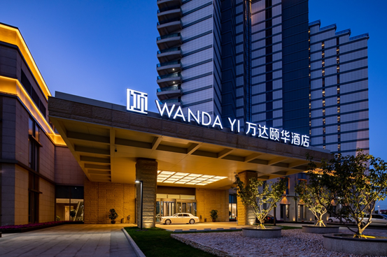 全系海景房首家万达颐华酒店落子关外上海营口鲅鱼圈开启高端旅居生活