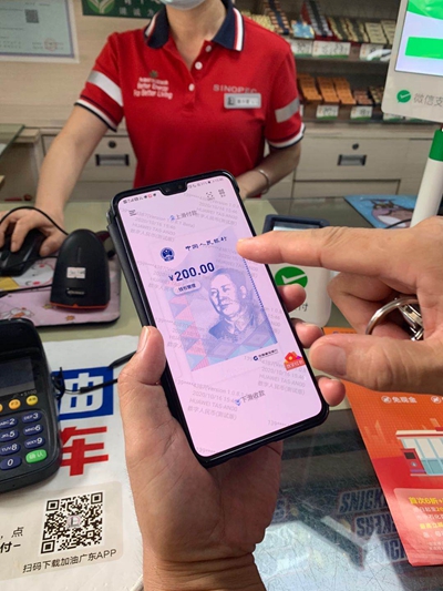 数字人民币在深圳小试牛刀 中奖者忙着加油、聚餐