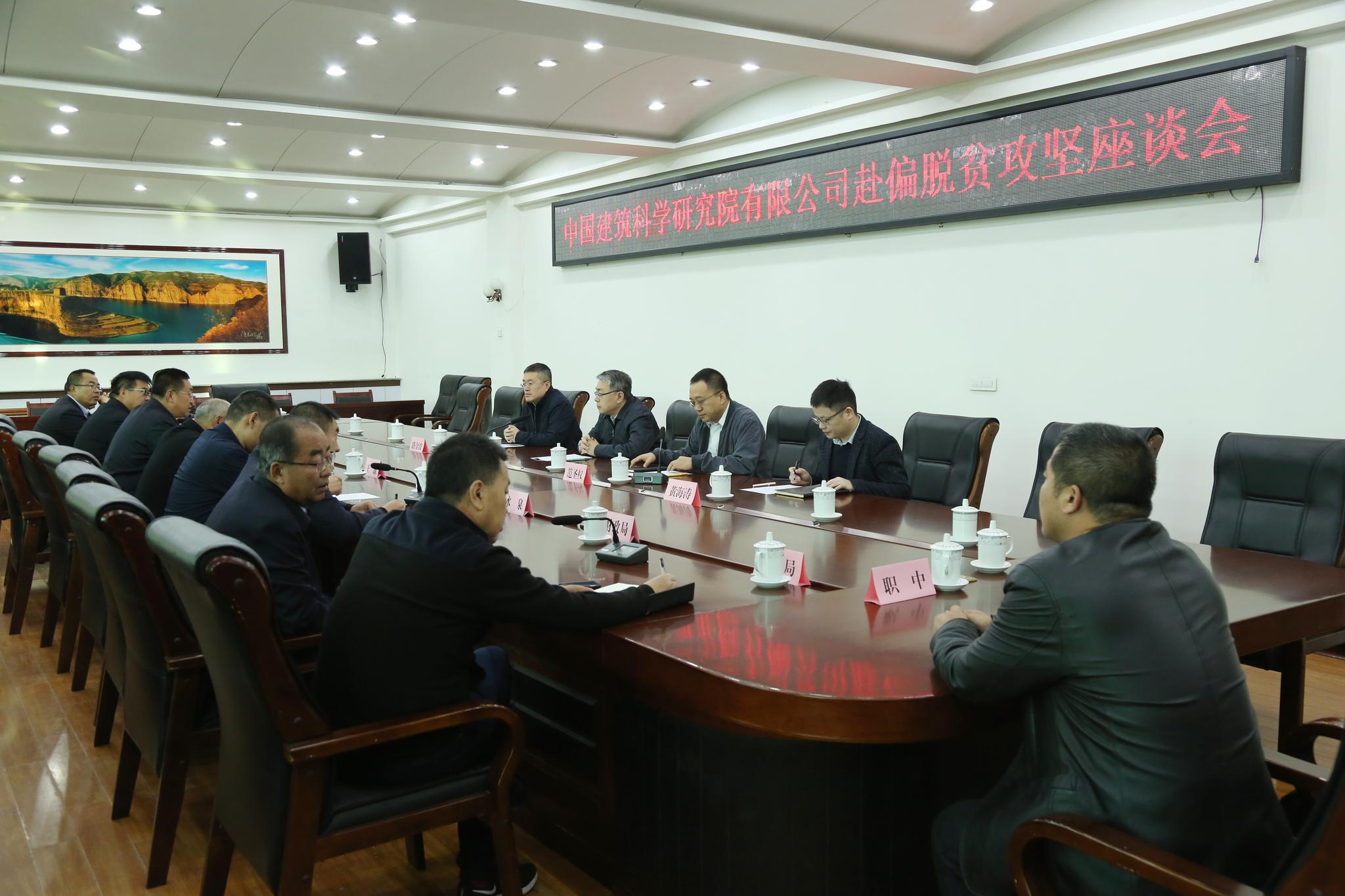 并与偏关县委书记王源,县委副书记,县长曲俊安,县委副书记王文阁,县委