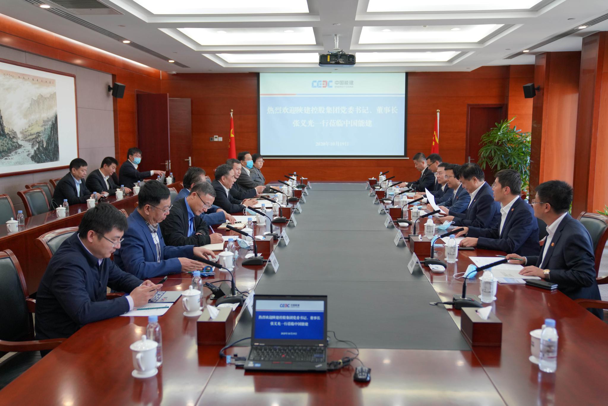 宋海良会见陕建控股集团董事长张义光|张义光_新浪财经_新浪网
