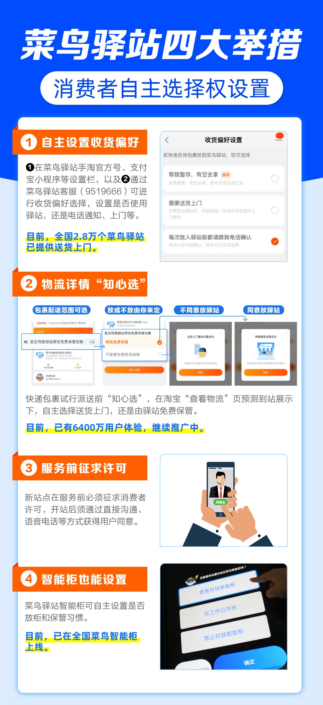 https://n.sinaimg.cn/spider20201019/234/w1080h2354/20201019/5a16-kaqzmiw7622534.jpg