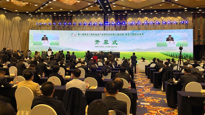 第三届中国·黑龙江国际大米节在哈尔滨开幕式现场。本文均为澎湃新闻记者汤琪 图