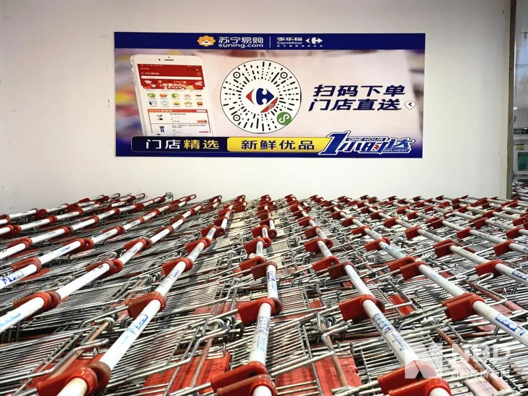 家乐福门店图片来源：每经记者 王星平 摄