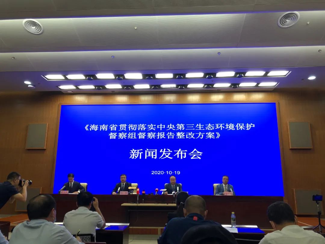 海南环保整改再挥利剑：月岛等填海人工岛须拆除