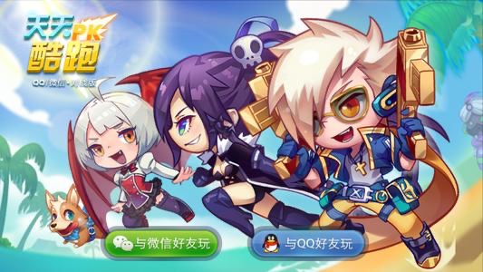 今日“头条”做游戏的模样 像极了昨日的腾讯