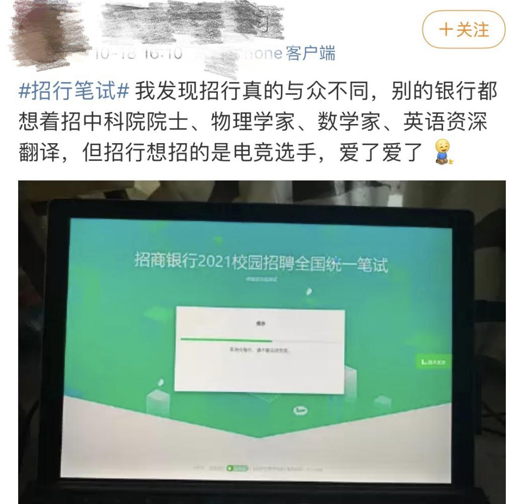 图片来源：新浪微博