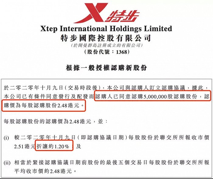 一夜狂赚200万元 深扒“商人”谢霆锋