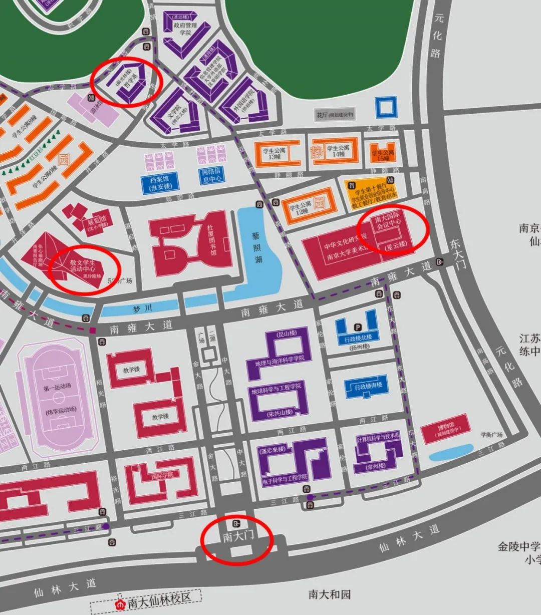南京大学哲学系100岁啦快来加入这场盛典