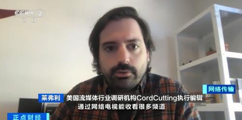 苹果、亚马逊、迪士尼纷纷入局！每月只需几十元 你愿意买单吗？