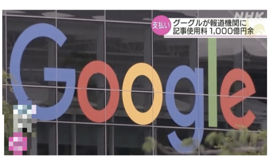 It巨头出手 砸 下60多亿元 是风向要变 还是另有布局 谷歌 新浪科技 新浪网